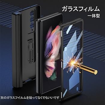 Amazon.co.jp: Galaxy z Fold3 5G ケース ガラスフィルム